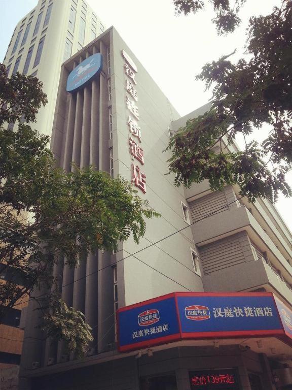 Hanting Hotel Tianjin Youyi Road Exterior foto