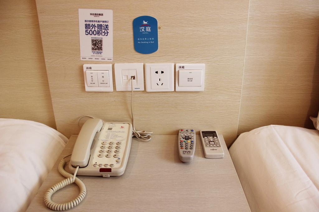 Hanting Hotel Tianjin Youyi Road Zimmer foto